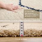 BOHOスタイル ウィルトンシャギーラグ(100×140cm リシャド/アイボリー) 9枚目画像