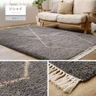 BOHOスタイル ウィルトンシャギーラグ(100×140cm リシャド/アイボリー) 13枚目画像