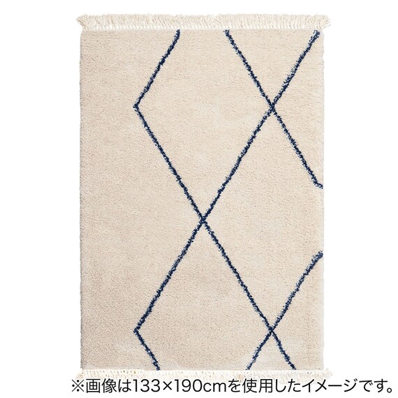 BOHOスタイル ウィルトンシャギーラグ(100×140cm リシャド/アイボリー) 18枚目画像