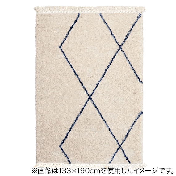 BOHOスタイル ウィルトンシャギーラグ(100×140cm リシャド/アイボリー) 18枚目画像