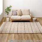 BOHOスタイル ウィルトンシャギーラグ(100×140cm クロア) 1枚目画像