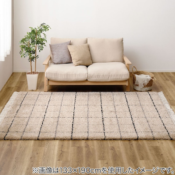 BOHOスタイル ウィルトンシャギーラグ(100×140cm クロア) 1枚目画像