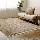 BOHOスタイル ウィルトンシャギーラグ(100×140cm クロア) 3枚目画像