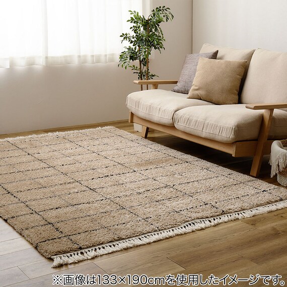 BOHOスタイル ウィルトンシャギーラグ(100×140cm クロア) 3枚目画像