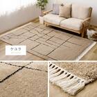 BOHOスタイル ウィルトンシャギーラグ(100×140cm クロア) 16枚目画像