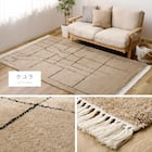 BOHOスタイル ウィルトンシャギーラグ(100×140cm クロア) 16枚目画像