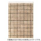 BOHOスタイル ウィルトンシャギーラグ(100×140cm クロア) 18枚目画像