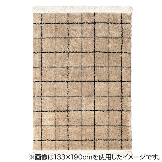 BOHOスタイル ウィルトンシャギーラグ(100×140cm クロア) 18枚目画像