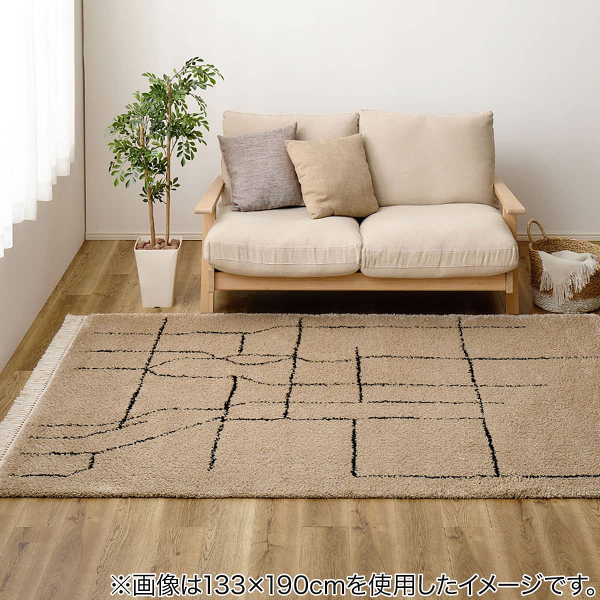 BOHOスタイル ウィルトンシャギーラグ(100×140cm ケユラ) | ニトリ