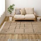 BOHOスタイル ウィルトンシャギーラグ(100×140cm ケユラ) 1枚目画像