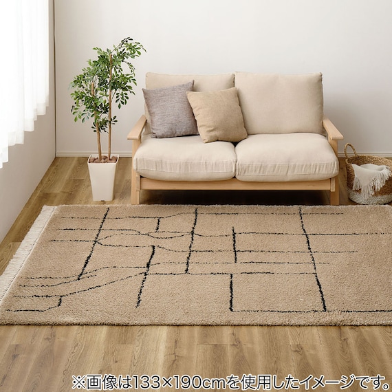 BOHOスタイル ウィルトンシャギーラグ(100×140cm ケユラ) 1枚目画像