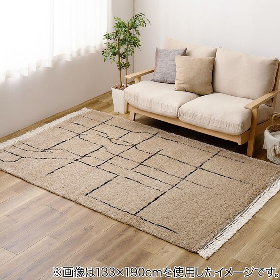 BOHOスタイル ウィルトンシャギーラグ(100×140cm ケユラ) 2枚目画像