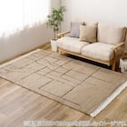 BOHOスタイル ウィルトンシャギーラグ(100×140cm ケユラ) 2枚目画像