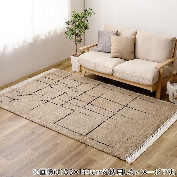 BOHOスタイル ウィルトンシャギーラグ(100×140cm ケユラ) 2枚目画像