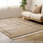 BOHOスタイル ウィルトンシャギーラグ(100×140cm ケユラ) 3枚目画像