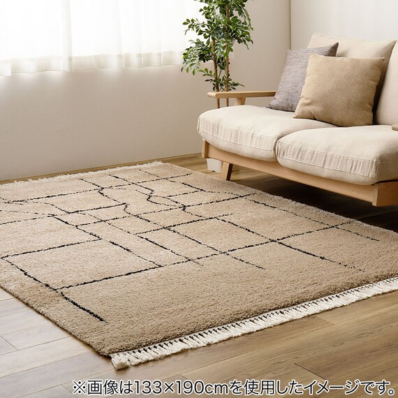 BOHOスタイル ウィルトンシャギーラグ(100×140cm ケユラ) 3枚目画像