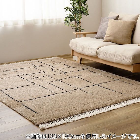 BOHOスタイル ウィルトンシャギーラグ(100×140cm ケユラ) 3枚目画像