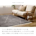 BOHOスタイル ウィルトンシャギーラグ(100×140cm ケユラ) 5枚目画像