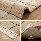 BOHOスタイル ウィルトンシャギーラグ(100×140cm ケユラ) 10枚目画像