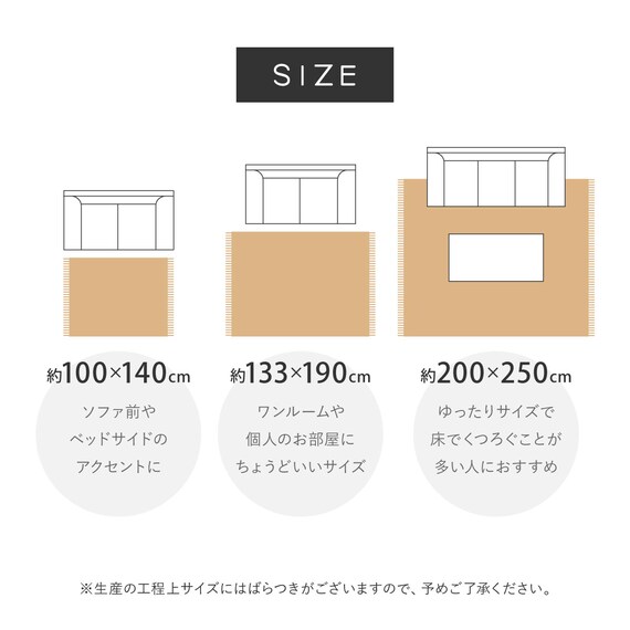 BOHOスタイル ウィルトンシャギーラグ(100×140cm ケユラ) 11枚目画像