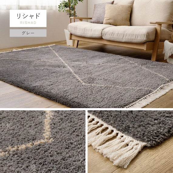 BOHOスタイル ウィルトンシャギーラグ(100×140cm ケユラ) 13枚目画像