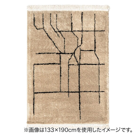 BOHOスタイル ウィルトンシャギーラグ(100×140cm ケユラ) 18枚目画像