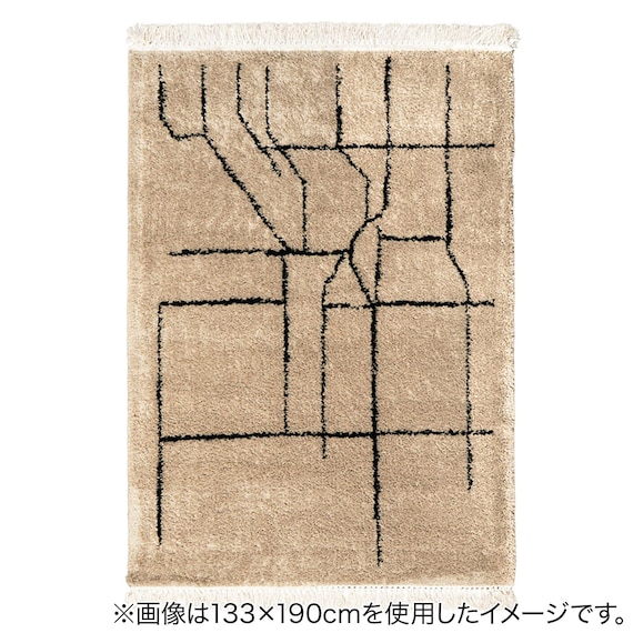 BOHOスタイル ウィルトンシャギーラグ(100×140cm ケユラ) 18枚目画像