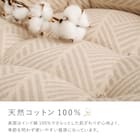 インド綿の円形フロアソファ 1P 布張りタイプ (ホワイト) 7枚目画像