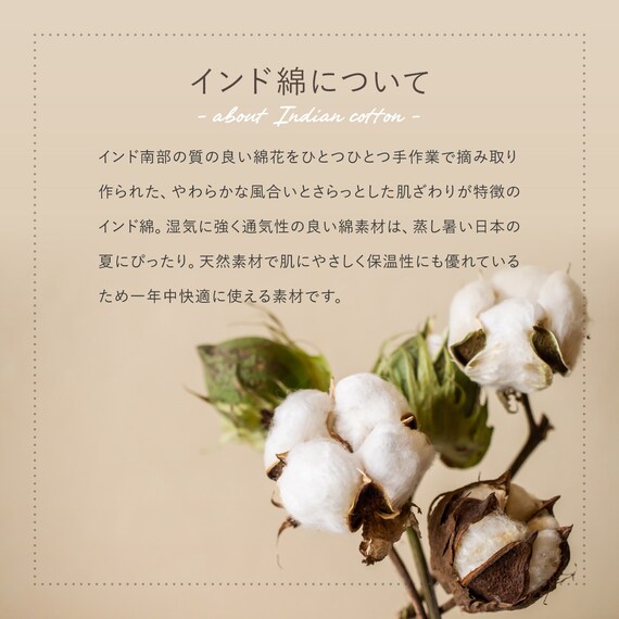 インド綿の円形フロアソファ 1P 布張りタイプ (ホワイト) 8枚目画像