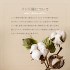 インド綿の円形フロアソファ 1P 布張りタイプ (ホワイト) 8枚目画像