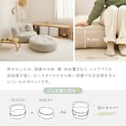 インド綿の円形フロアソファ 1P 布張りタイプ (ホワイト) 10枚目画像