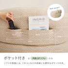 インド綿の円形フロアソファ 1P 布張りタイプ (ホワイト) 12枚目画像