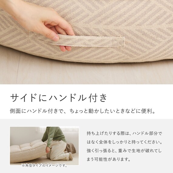 インド綿の円形フロアソファ 1P 布張りタイプ (ホワイト) 13枚目画像