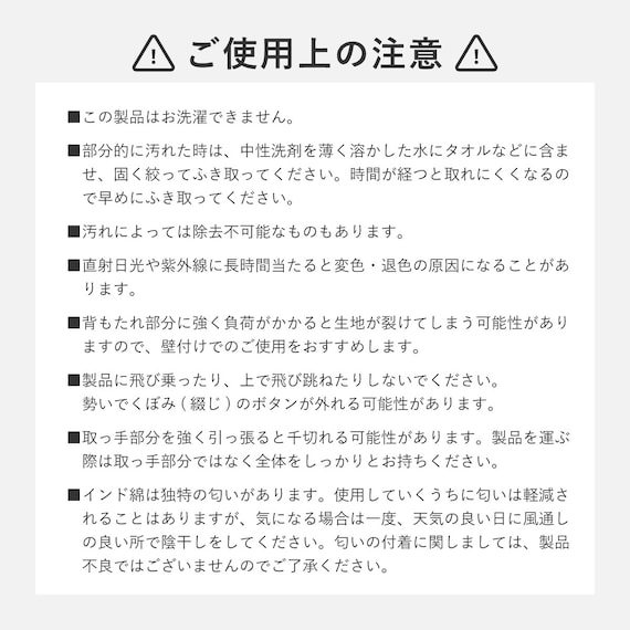 インド綿の円形フロアソファ 1P 布張りタイプ (ホワイト) 17枚目画像