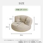 インド綿の円形フロアソファ 1P 布張りタイプ (ホワイト) 18枚目画像