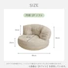 インド綿の円形フロアソファ 1P 布張りタイプ (ホワイト) 18枚目画像