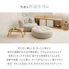 インド綿の円形フロアソファ オットマン 布張りタイプ (ホワイト) 6枚目画像