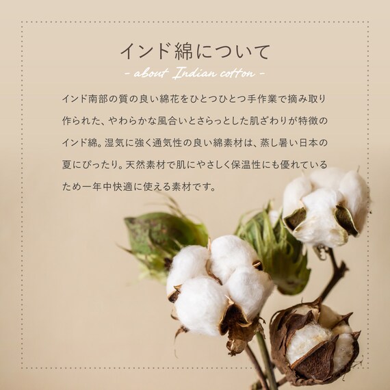 インド綿の円形フロアソファ オットマン 布張りタイプ (ホワイト) 8枚目画像