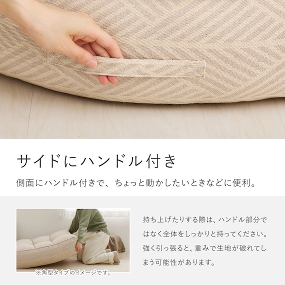 インド綿の円形フロアソファ オットマン 布張りタイプ (ホワイト) 11枚目画像