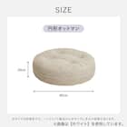 インド綿の円形フロアソファ オットマン 布張りタイプ (ホワイト) 15枚目画像