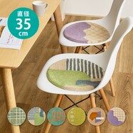 ウール100%円形チェアパッド クロス (グリーン)