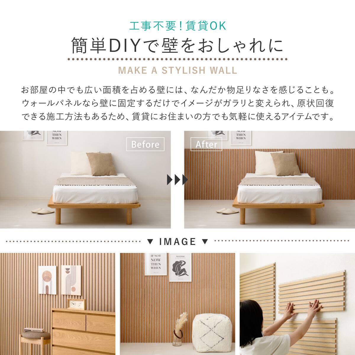 吸音ウォールパネル 6枚セット (ナチュラル/ベージュ) | ニトリネット