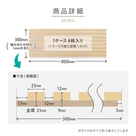 スライダー画像