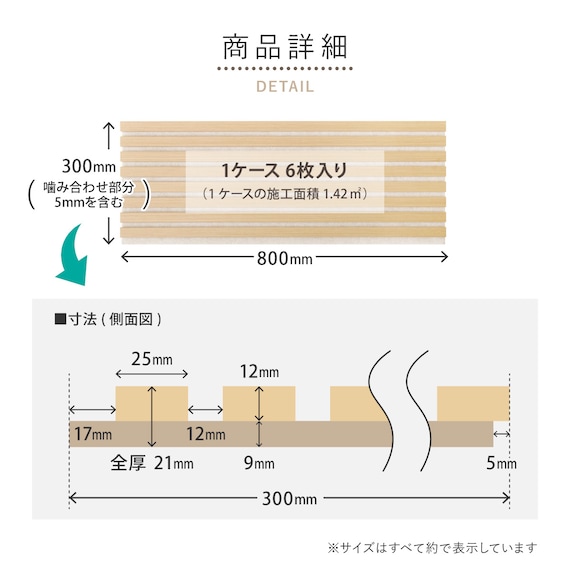 スライダー画像