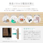 吸音ウォールパネル 6枚セット (ライトブラウン/ベージュ) 8枚目画像