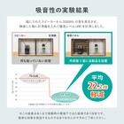 吸音ウォールパネル 6枚セット (ライトブラウン/ベージュ) 9枚目画像