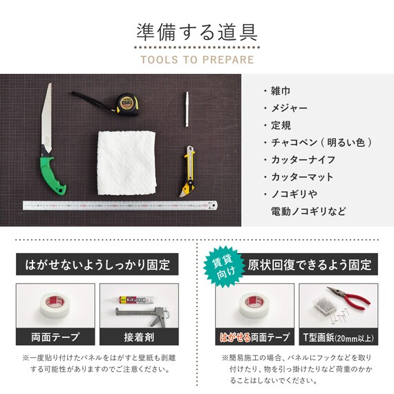 吸音ウォールパネル 6枚セット (ライトブラウン/ベージュ) 11枚目画像