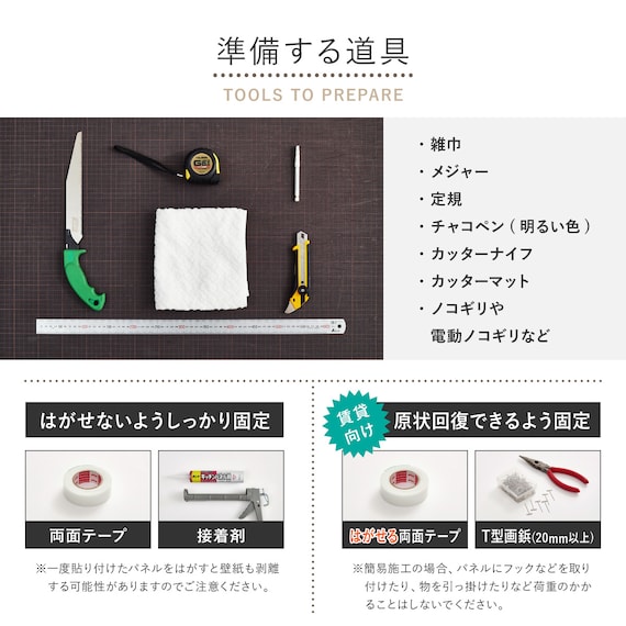 吸音ウォールパネル 6枚セット (ライトブラウン/ベージュ) 11枚目画像