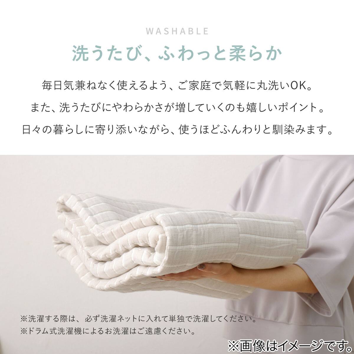 軽すぎず、安心感のあるガーゼケット(スクエア 180x200 BL) | ニトリ
