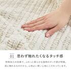 クッションにもなる ニット調スローケット(アンネ 130x180 アイボリー) 17枚目画像